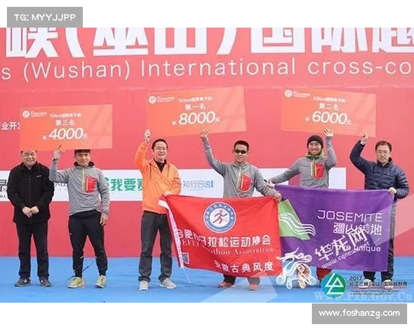 2019年越野跑赛事(越野比赛)