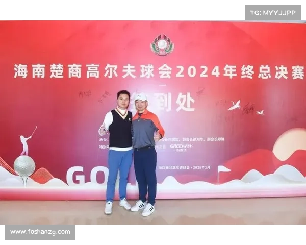 2025年高尔夫世界巡回赛总决赛顶尖选手云集争夺百万奖金与至高荣誉 2025年高尔夫世界巡回赛总决赛顶尖选手云集争夺百万奖金与至高荣誉