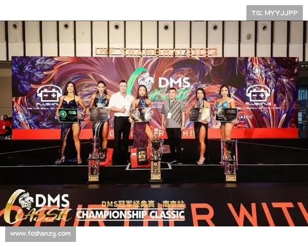 DMS赛事2018(2021年dms冠军赛)