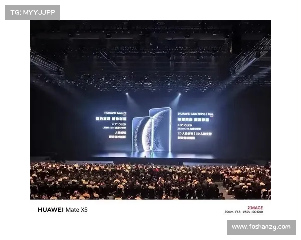 华为赛事盛典荣耀启幕全球英才竞技创新共筑科技未来新篇章