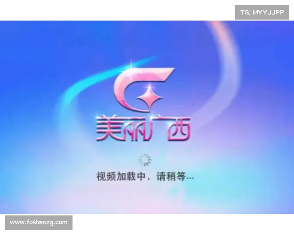 广西卫视美丽赛事视频—广西卫视2024美丽赛事荣耀启程星光璀璨舞台绽放魅力无限 广西卫视美丽赛事视频—广西卫视2024美丽赛事荣耀启程星光璀璨舞台绽放魅力无限