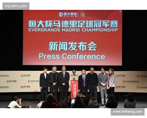 恒大比赛日程 恒大比赛日程