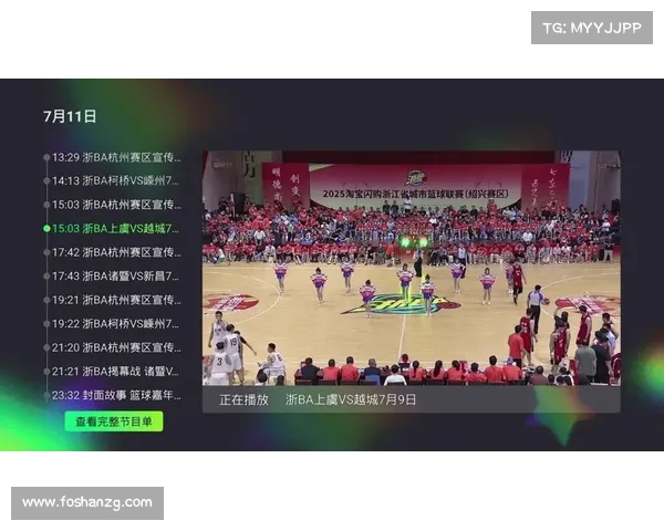 赛事录播,赛事录像回看中心精彩赛事随时重温高清录像不错过任何瞬间 赛事录播,赛事录像回看中心精彩赛事随时重温高清录像不错过任何瞬间