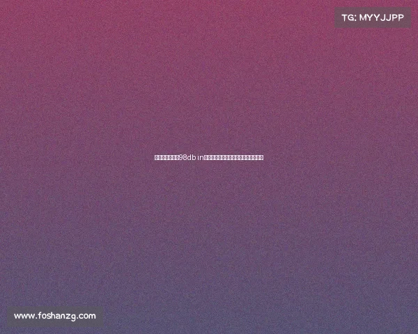 电子竞技官网訫98db in、燃爆全场电竞终极盛宴开启巅峰对决 电子竞技官网訫98db in、燃爆全场电竞终极盛宴开启巅峰对决